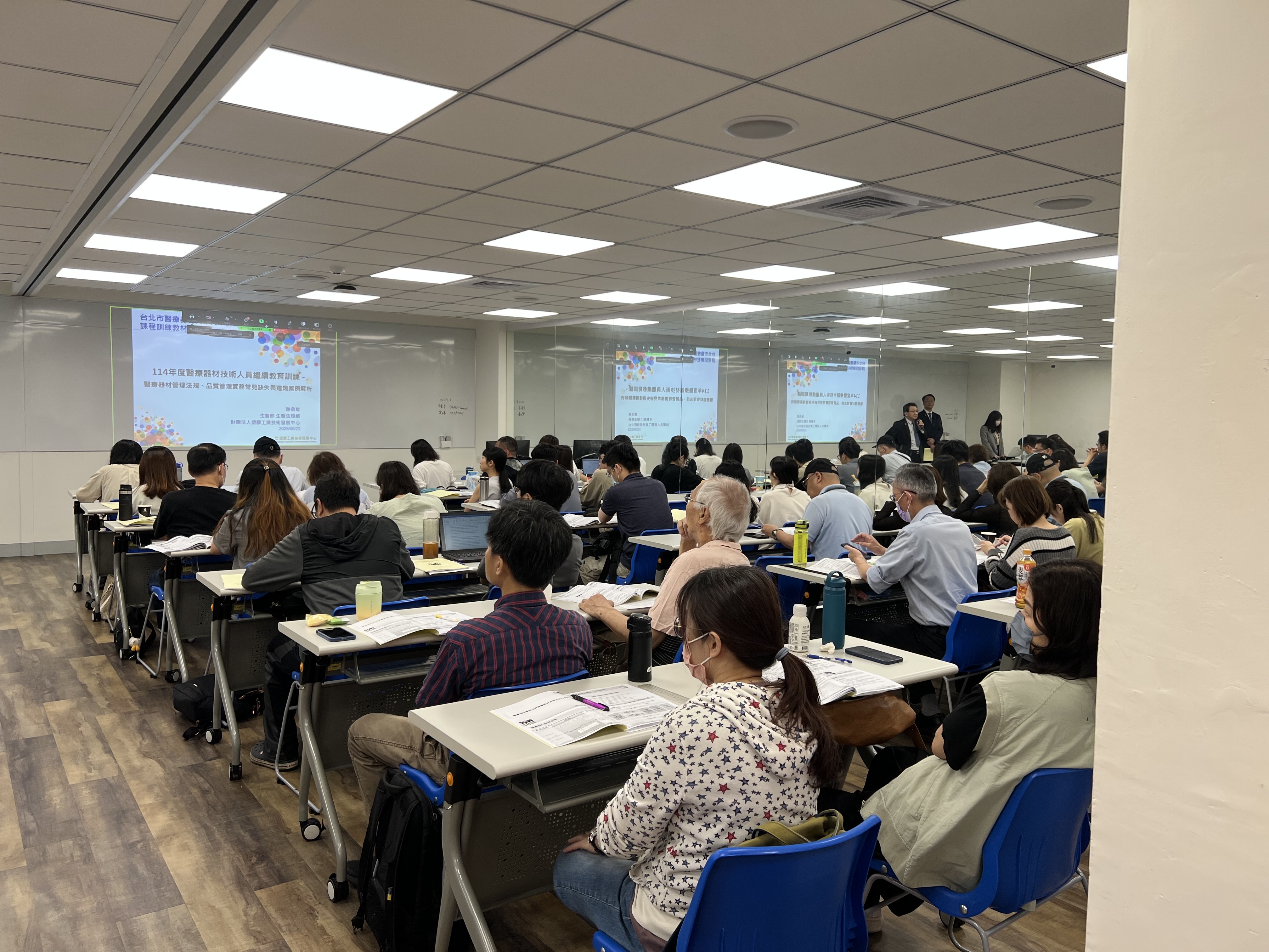 114年度醫療器材技術人員（20小時）培訓教育訓練暨（8小時）第二次繼續教育訓練（114/8/28）-全修線上課程報名