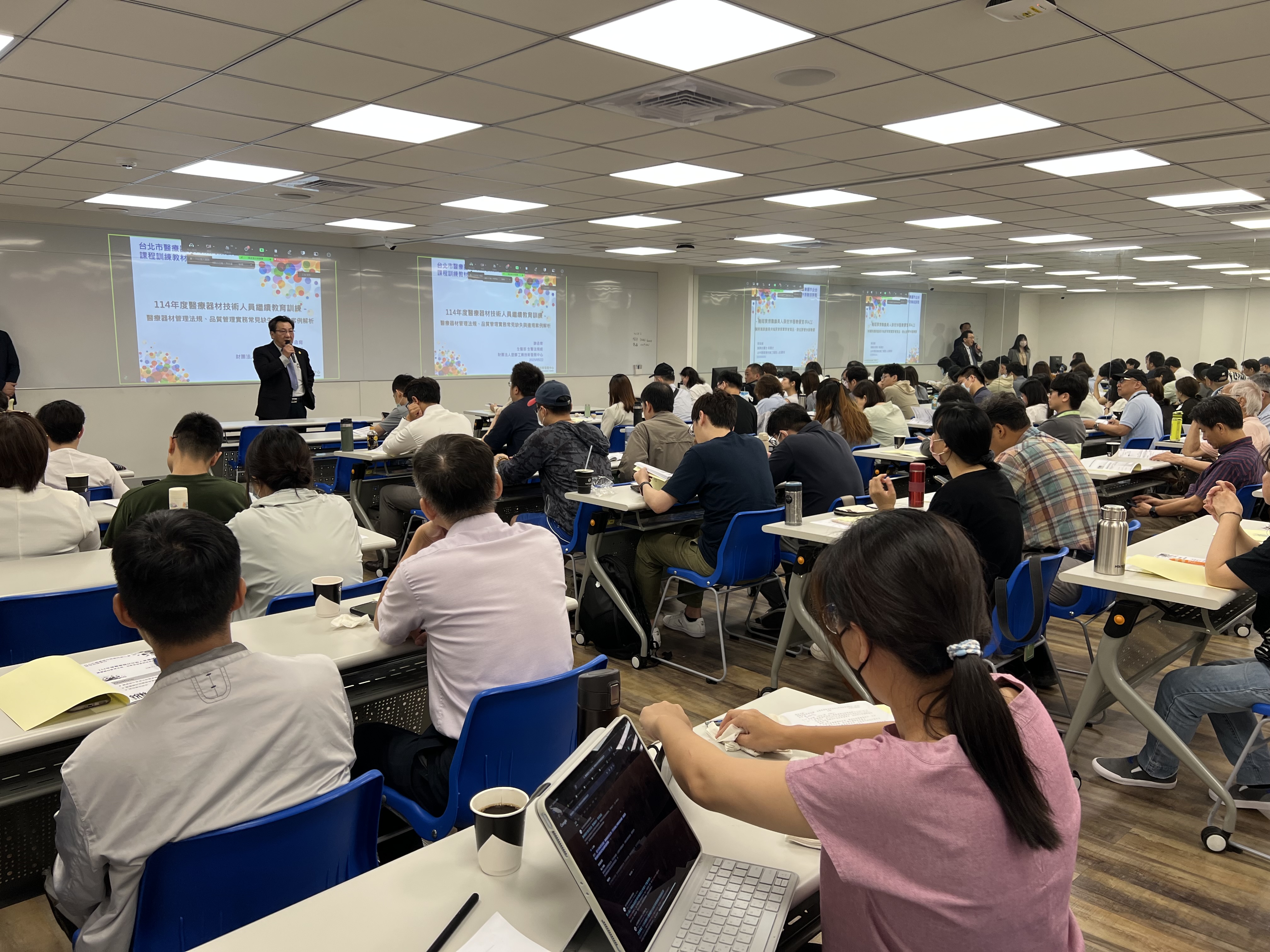 114年度醫療器材技術人員第三次繼續教育訓練(9/25)8小時─選修線上課程報名