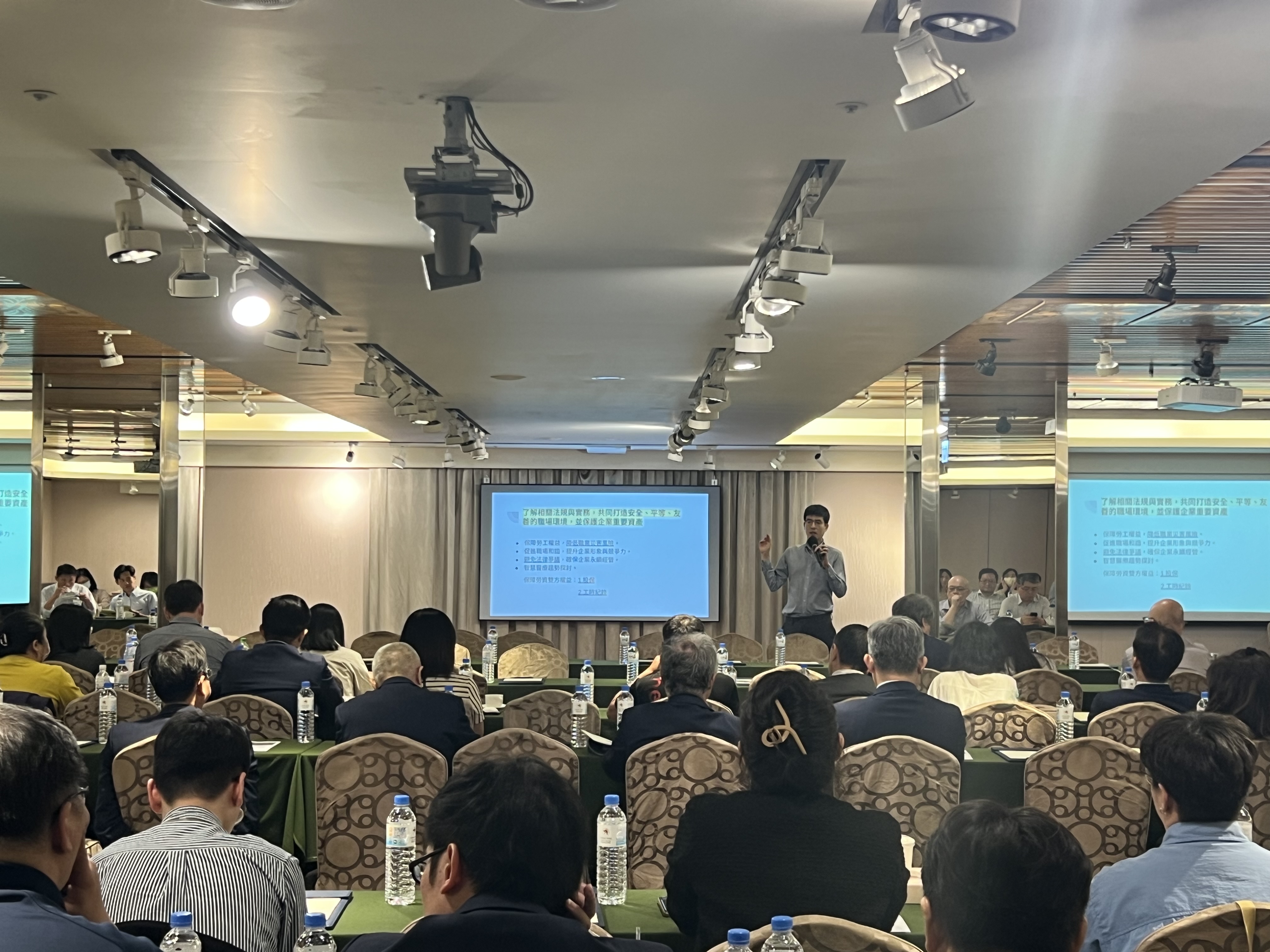 115年4月17日「安全衛生在職訓練—新修正法令說明」研討會
