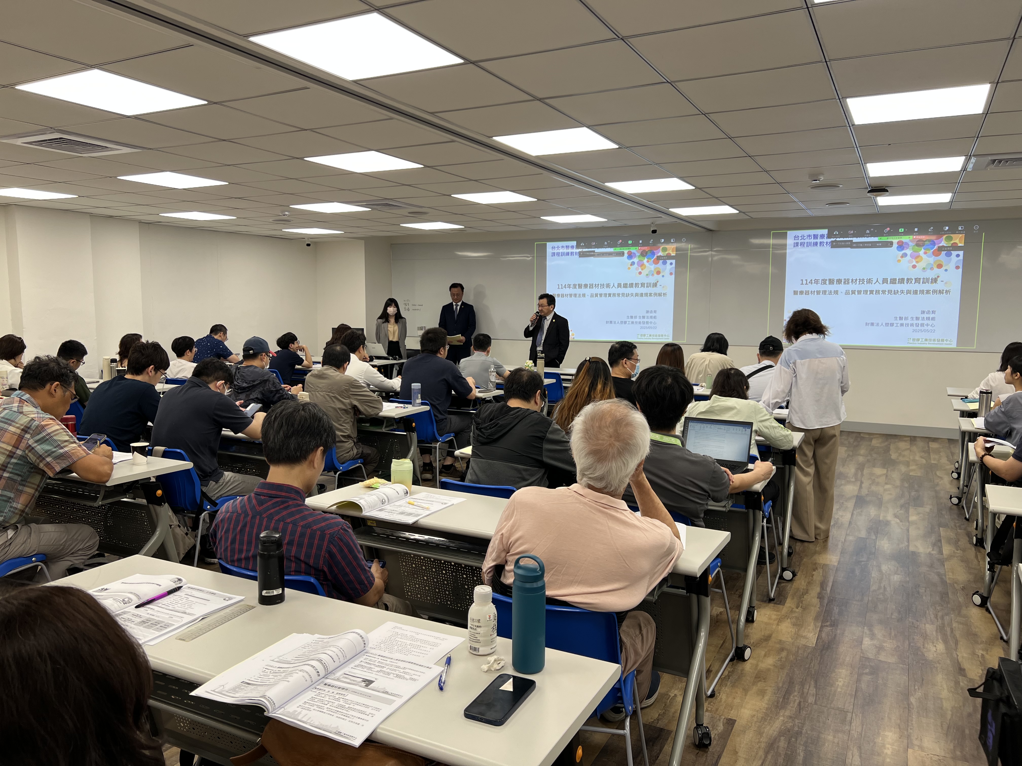 115年8月20日開放報名---115年9月10日醫療器材技術人員繼續教育訓練8小時─線上課程報名
