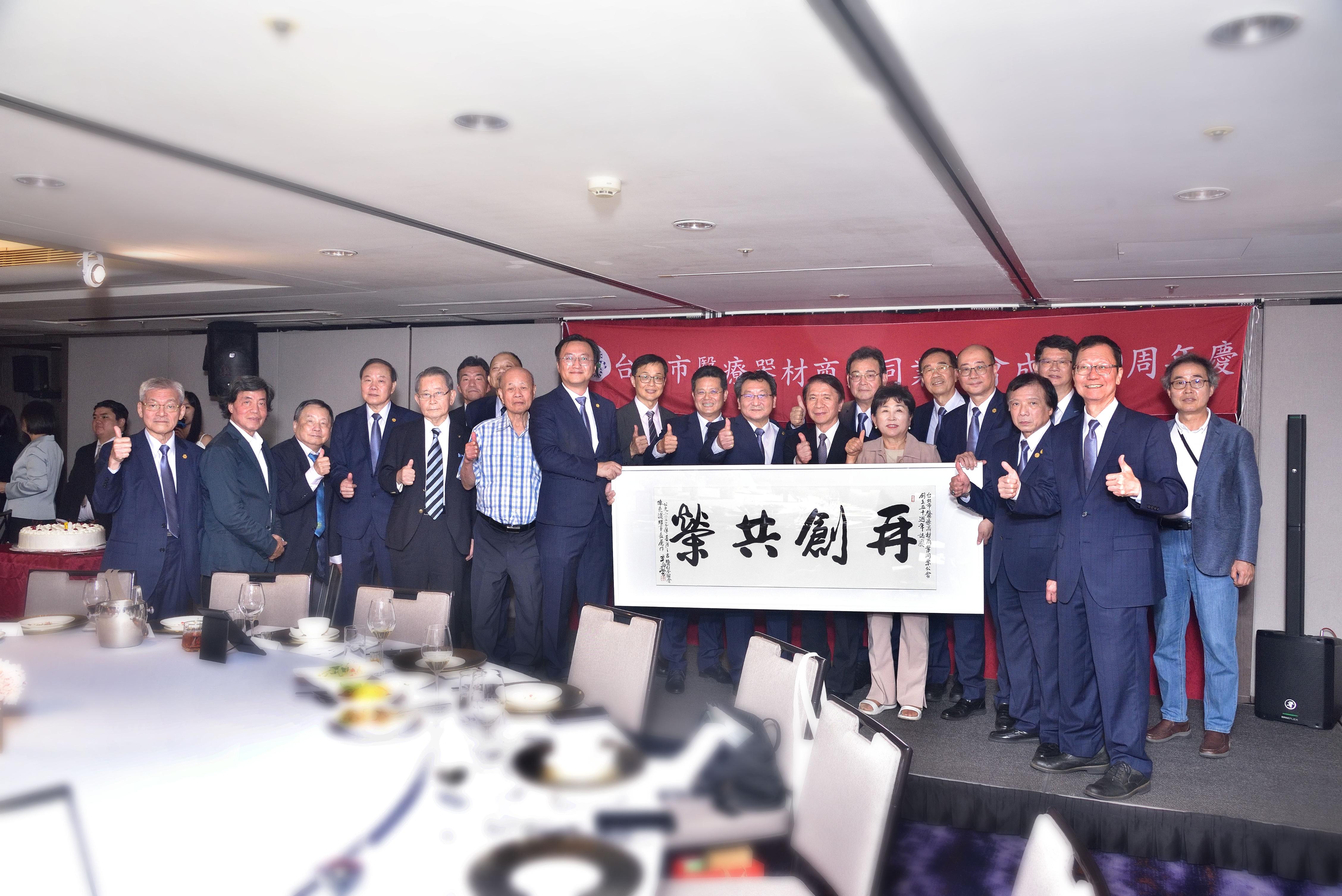 50周年慶晚宴(0604)